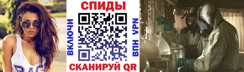АМФЕТАМИН 97% цена Маркс
