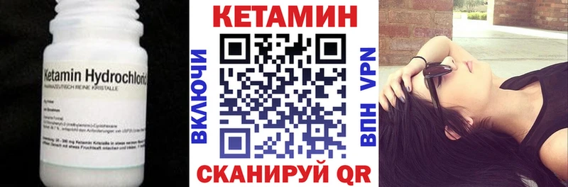 Кетамин VHQ Маркс