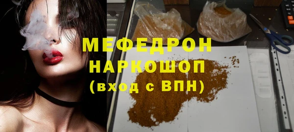 MESCALINE Балахна