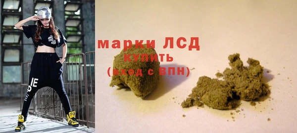 MESCALINE Балахна