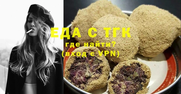 MESCALINE Балахна