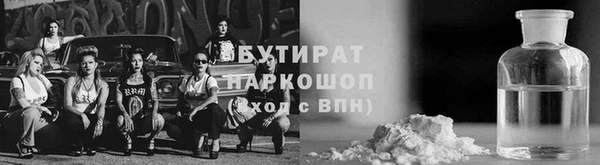 амфетамин Баксан