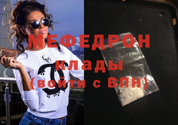 амфетамин Баксан