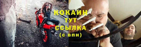 кокаин перу Балабаново