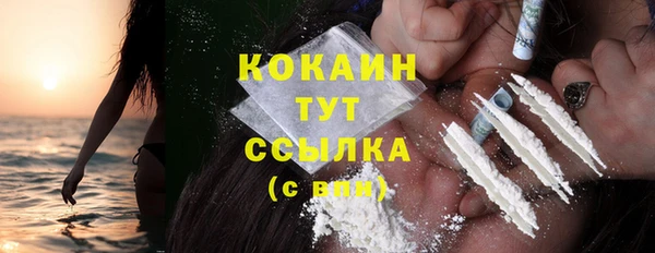 MESCALINE Балахна