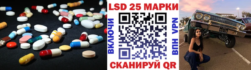 Лсд 25 экстази ecstasy  Маркс 