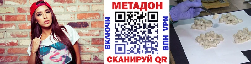 mega ТОР  Маркс  Метадон мёд 