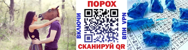 МЕТАМФЕТАМИН мет  Маркс 